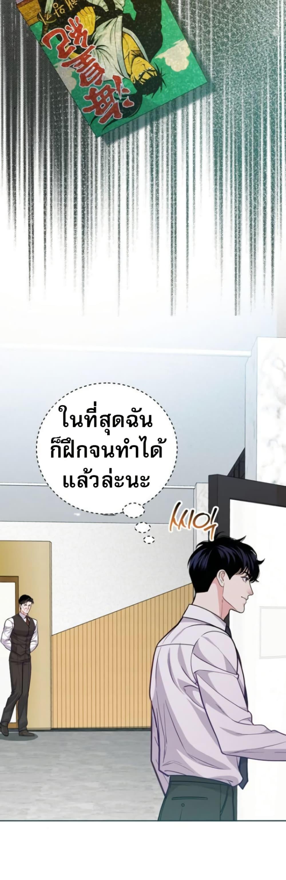 Manga-lc-com อ่านมังงะ อ่านการ์ตูน ออนไลน์ ฟรี An Extraordinary Lawyer’s Subspace ตอนที่ 1 2 3 4 5 6 7 8 9 10 11 12 13 14 ฟรี ไม่มีโฆษณา Manga-lc - อ่าน มังงะ อ่าน การ์ตูน ออนไลน์ อ่านมังงะ ฟรี