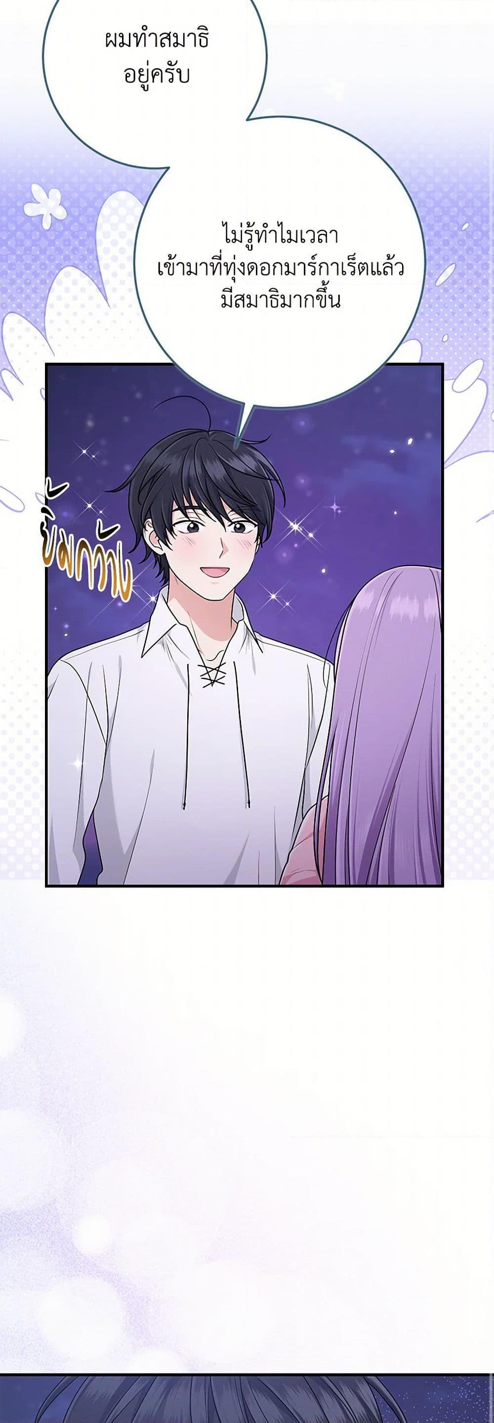 Manga-lc-com อ่านมังงะ อ่านการ์ตูน ออนไลน์ ฟรี I Played the Role of the Adopted Daughter Too Well ตอนที่ 1 2 3 4 5 6 7 8 9 10 11 12 13 14 ฟรี ไม่มีโฆษณา Manga-lc - อ่าน มังงะ อ่าน การ์ตูน ออนไลน์ อ่านมังงะ ฟรี