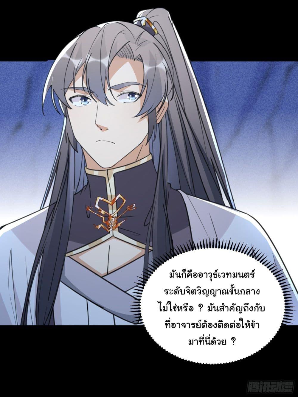 Manga-lc-com อ่านมังงะ อ่านการ์ตูน ออนไลน์ ฟรี Cultivating Immortality Requires a Rich Woman ตอนที่ 1 2 3 4 5 6 7 8 9 10 11 12 13 14 ฟรี ไม่มีโฆษณา Manga-lc - อ่าน มังงะ อ่าน การ์ตูน ออนไลน์ อ่านมังงะ ฟรี