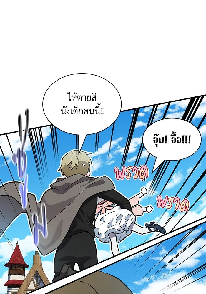 แมวน้อยในรังหมาป่า ตอนที่ 32 รูปที่ 47