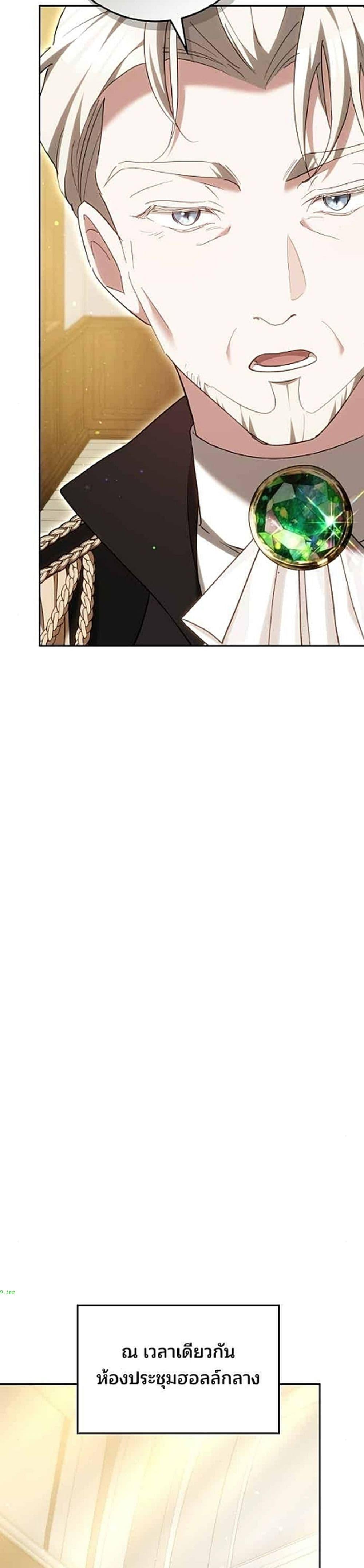 Manga-lc-com อ่านมังงะ อ่านการ์ตูน ออนไลน์ ฟรี The Reason Why the Villainess Picked up a Sword ตอนที่ 1 2 3 4 5 6 7 8 9 10 11 12 13 14 ฟรี ไม่มีโฆษณา Manga-lc - อ่าน มังงะ อ่าน การ์ตูน ออนไลน์ อ่านมังงะ ฟรี