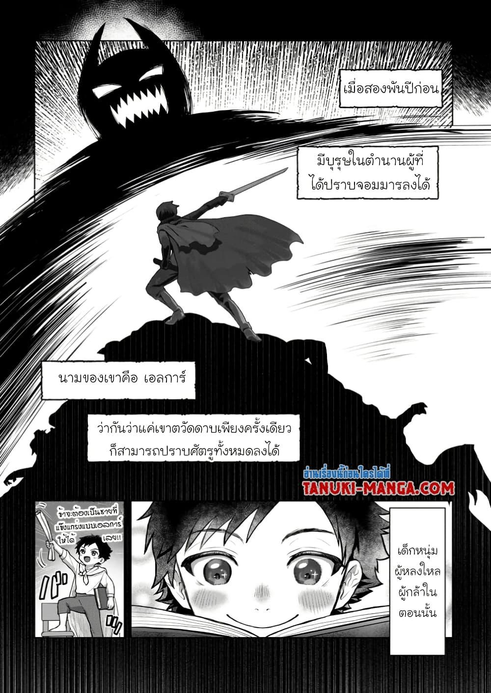 Manga-lc-com อ่านมังงะ อ่านการ์ตูน ออนไลน์ ฟรี Saiteihen no Ossan Boukensha ตอนที่ 1 2 3 4 5 6 7 8 9 10 11 12 13 14 ฟรี ไม่มีโฆษณา Manga-lc - อ่าน มังงะ อ่าน การ์ตูน ออนไลน์ อ่านมังงะ ฟรี