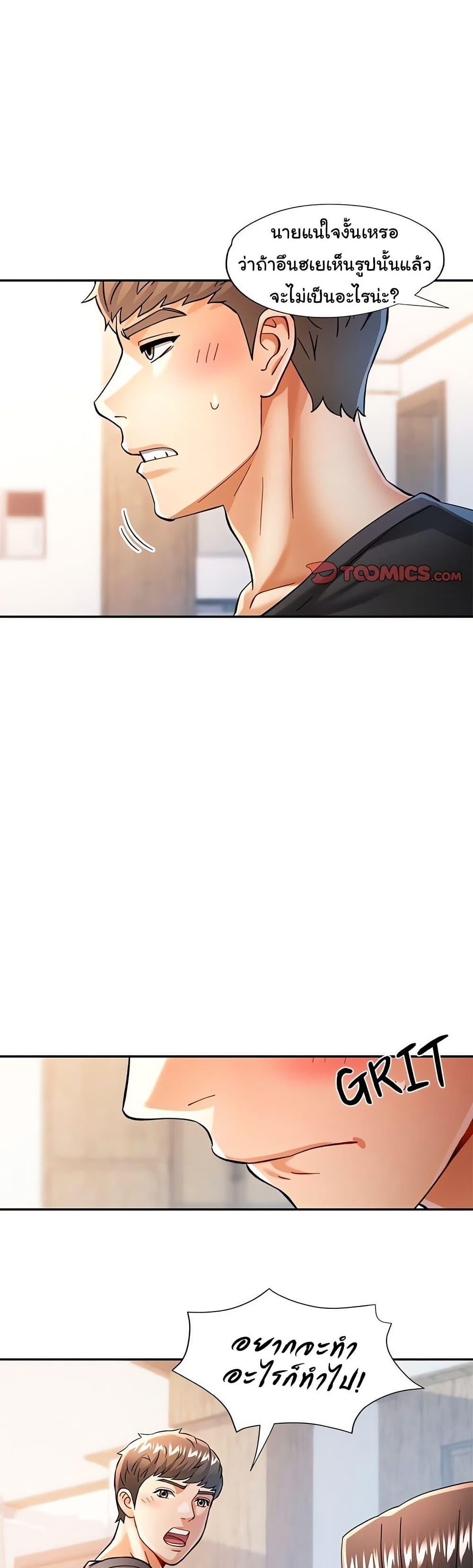Doujin-Lc- อ่าน โดจิน มังฮวา เกาหลี ญี่ปุ่น จีน แปลไทย In Her Place ตอนที่ 1 2 3 4 5 6 7 8 9 10 11 12 13 14 ฟรี ไม่มีโฆษณา อ่าน โดจิน Manhwa เกาหลี ญี่ปุ่น จีน เรามีครบ คัดมาให้เน้นๆ โดจิน 18+ รับประกันความฟินโดย  Doujin Lc