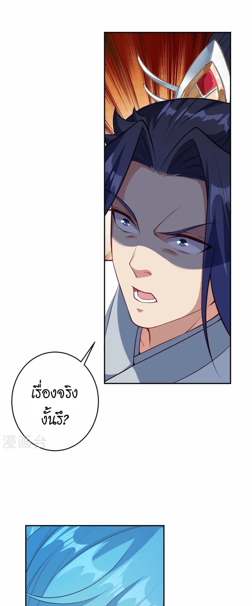 Manga-lc-com อ่านมังงะ อ่านการ์ตูน ออนไลน์ ฟรี Against the Gods อสูรพลิกฟ้า ตอนที่ 1 2 3 4 5 6 7 8 9 10 11 12 13 14 ฟรี ไม่มีโฆษณา Manga-lc - อ่าน มังงะ อ่าน การ์ตูน ออนไลน์ อ่านมังงะ ฟรี
