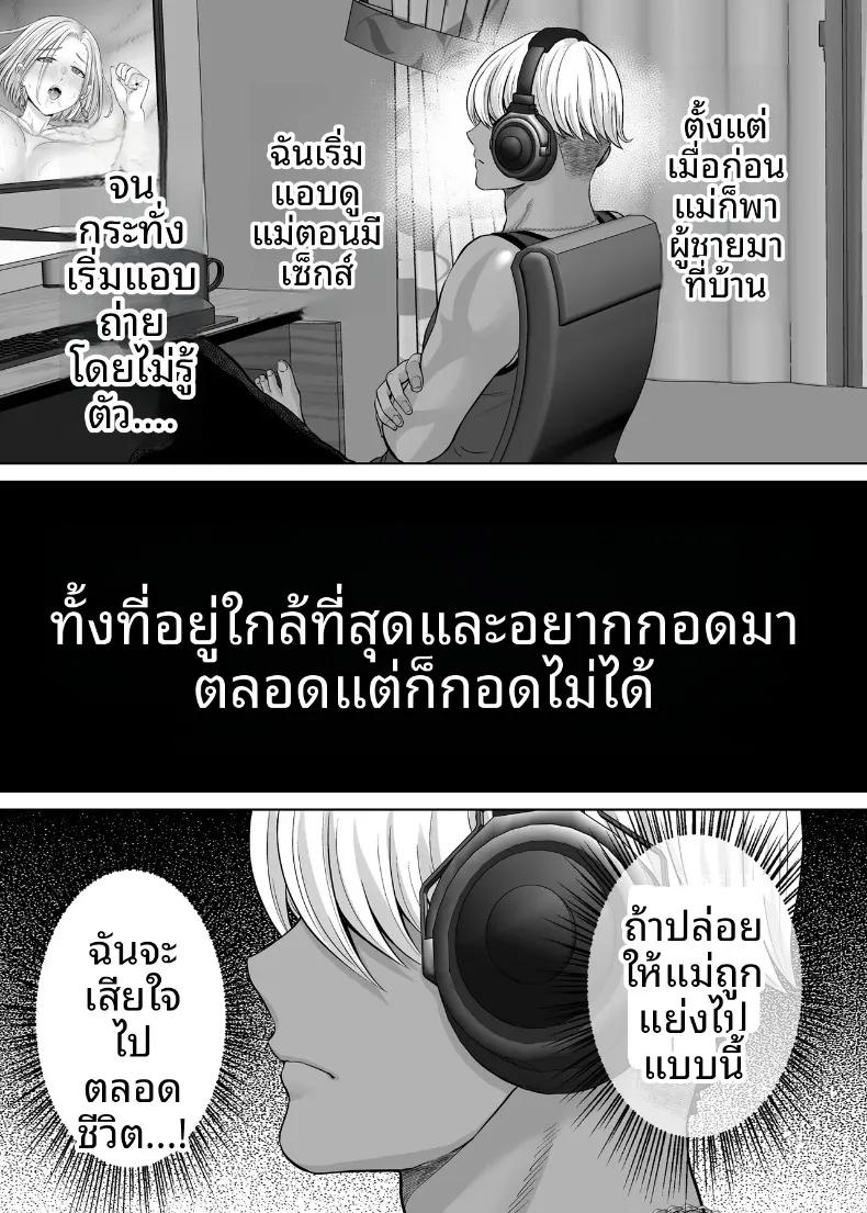 Doujin-Lc- อ่าน โดจิน มังฮวา เกาหลี ญี่ปุ่น จีน แปลไทย เเลกเเม่เเลกเสียว (Hoshiduki Melon) ตอนที่ 1 2 3 4 5 6 7 8 9 10 11 12 13 14 ฟรี ไม่มีโฆษณา อ่าน โดจิน Manhwa เกาหลี ญี่ปุ่น จีน เรามีครบ คัดมาให้เน้นๆ โดจิน 18+ รับประกันความฟินโดย  Doujin Lc