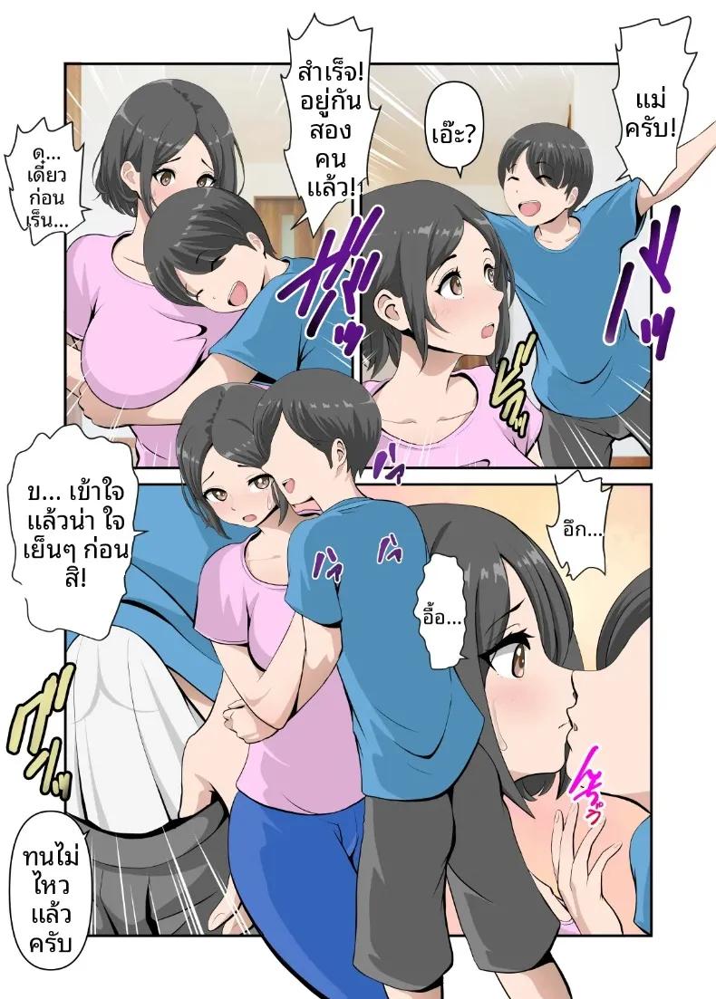 Doujin-Lc- อ่าน โดจิน มังฮวา เกาหลี ญี่ปุ่น จีน แปลไทย ชีวิตเซ็กส์สุดหวานแหววคลอเคลียกับคุณแม่ (WXY COMICS) ตอนที่ 1 2 3 4 5 6 7 8 9 10 11 12 13 14 ฟรี ไม่มีโฆษณา อ่าน โดจิน Manhwa เกาหลี ญี่ปุ่น จีน เรามีครบ คัดมาให้เน้นๆ โดจิน 18+ รับประกันความฟินโดย  Doujin Lc