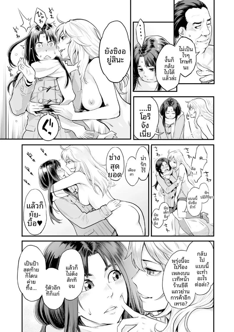 Doujin-Lc- อ่าน โดจิน มังฮวา เกาหลี ญี่ปุ่น จีน แปลไทย ความปรารถนาถึงจุดสุดยอด (Mikami Cannon) ตอนที่ 1 2 3 4 5 6 7 8 9 10 11 12 13 14 ฟรี ไม่มีโฆษณา อ่าน โดจิน Manhwa เกาหลี ญี่ปุ่น จีน เรามีครบ คัดมาให้เน้นๆ โดจิน 18+ รับประกันความฟินโดย  Doujin Lc