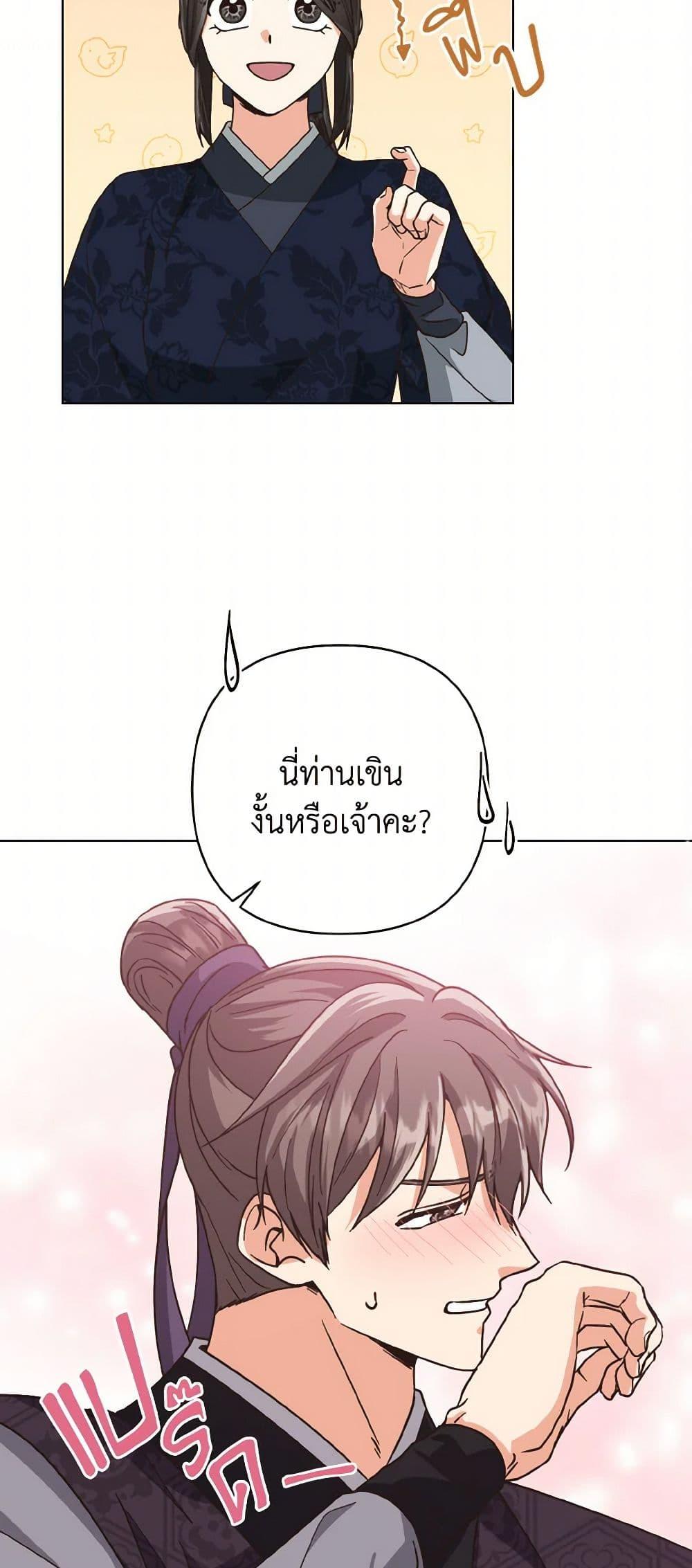 Manga-lc-com อ่านมังงะ อ่านการ์ตูน ออนไลน์ ฟรี Falling Flower, Flowing Water ตอนที่ 1 2 3 4 5 6 7 8 9 10 11 12 13 14 ฟรี ไม่มีโฆษณา Manga-lc - อ่าน มังงะ อ่าน การ์ตูน ออนไลน์ อ่านมังงะ ฟรี