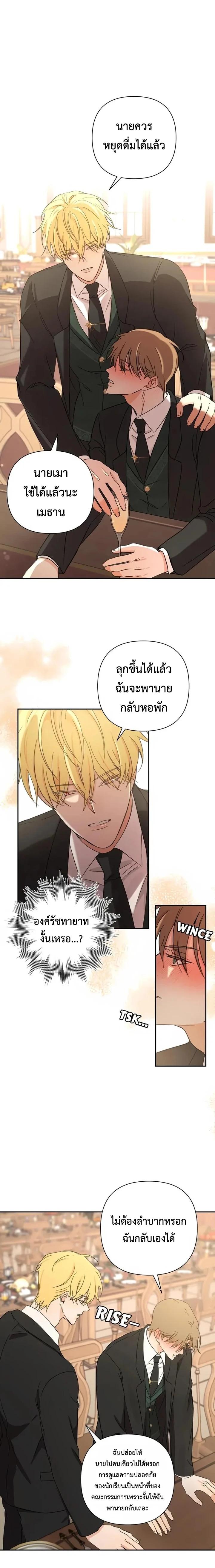 Manga-lc-com อ่านมังงะ อ่านการ์ตูน ออนไลน์ ฟรี Stuck in My Sister’s Dating Sim ตอนที่ 1 2 3 4 5 6 7 8 9 10 11 12 13 14 ฟรี ไม่มีโฆษณา Manga-lc - อ่าน มังงะ อ่าน การ์ตูน ออนไลน์ อ่านมังงะ ฟรี