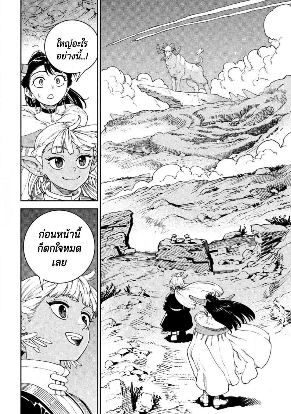 Manga-lc-com อ่านมังงะ อ่านการ์ตูน ออนไลน์ ฟรี Maryoku Kare no Dark Elf ตอนที่ 1 2 3 4 5 6 7 8 9 10 11 12 13 14 ฟรี ไม่มีโฆษณา Manga-lc - อ่าน มังงะ อ่าน การ์ตูน ออนไลน์ อ่านมังงะ ฟรี