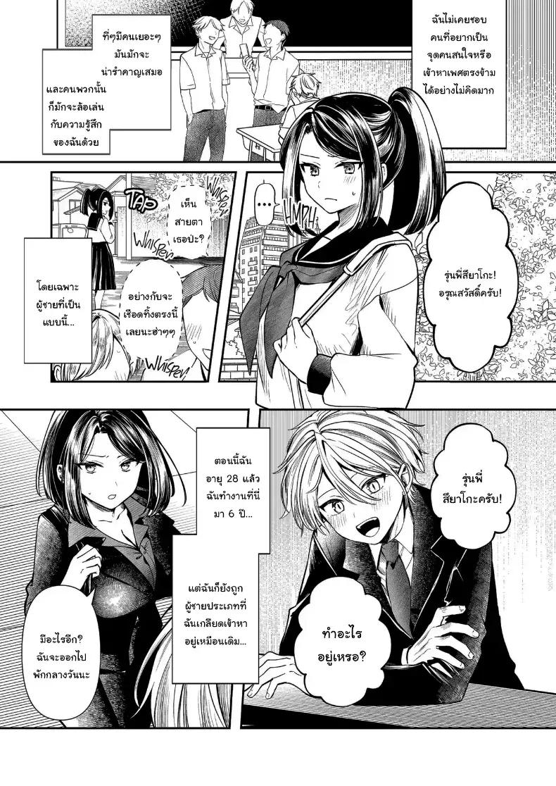 Doujin-Lc- อ่าน โดจิน มังฮวา เกาหลี ญี่ปุ่น จีน แปลไทย คำพูดที่เกลียดที่สุด ตอนที่ 1 2 3 4 5 6 7 8 9 10 11 12 13 14 ฟรี ไม่มีโฆษณา อ่าน โดจิน Manhwa เกาหลี ญี่ปุ่น จีน เรามีครบ คัดมาให้เน้นๆ โดจิน 18+ รับประกันความฟินโดย  Doujin Lc