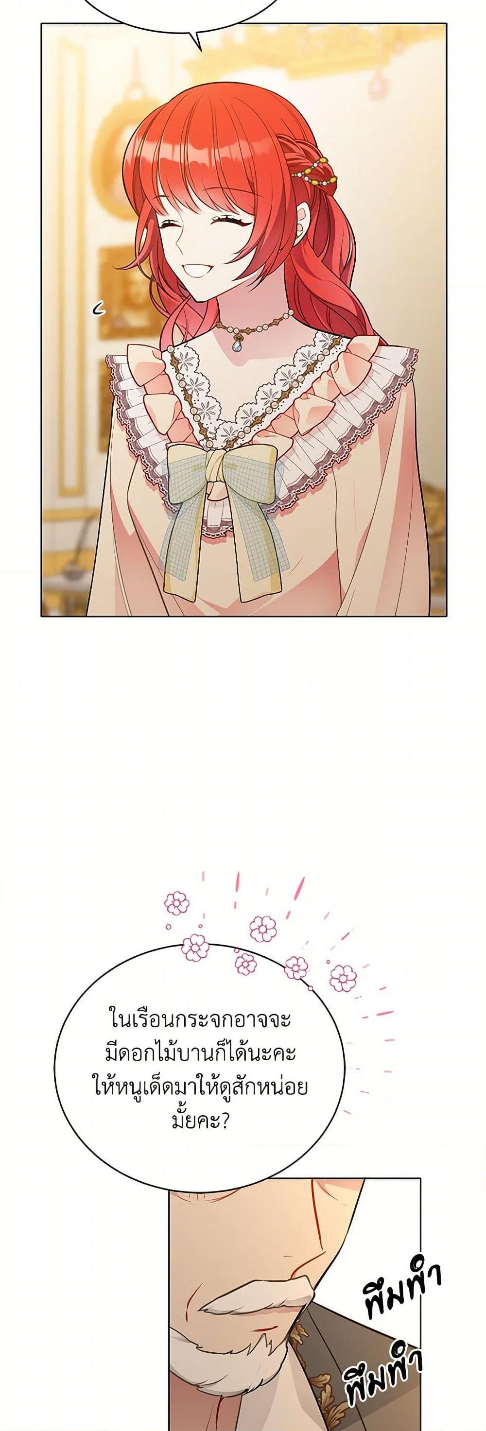 Manga-lc-com อ่านมังงะ อ่านการ์ตูน ออนไลน์ ฟรี The Detective Of Muiella ตอนที่ 1 2 3 4 5 6 7 8 9 10 11 12 13 14 ฟรี ไม่มีโฆษณา Manga-lc - อ่าน มังงะ อ่าน การ์ตูน ออนไลน์ อ่านมังงะ ฟรี