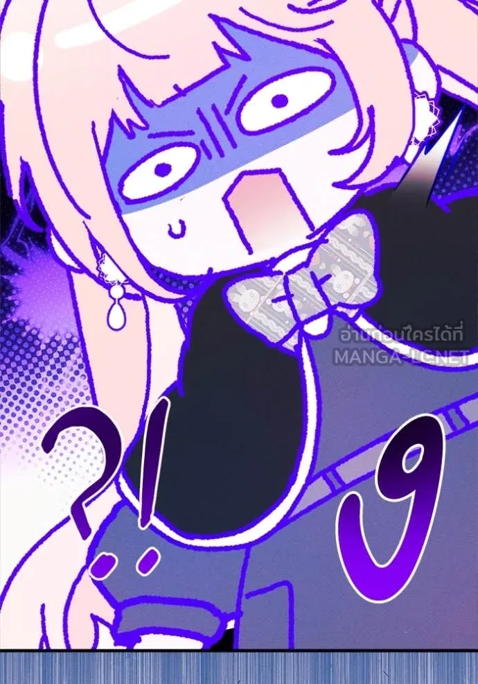 รักนะคะ ป๊ะป๋า ตอนที่ 18 รูปที่ 104