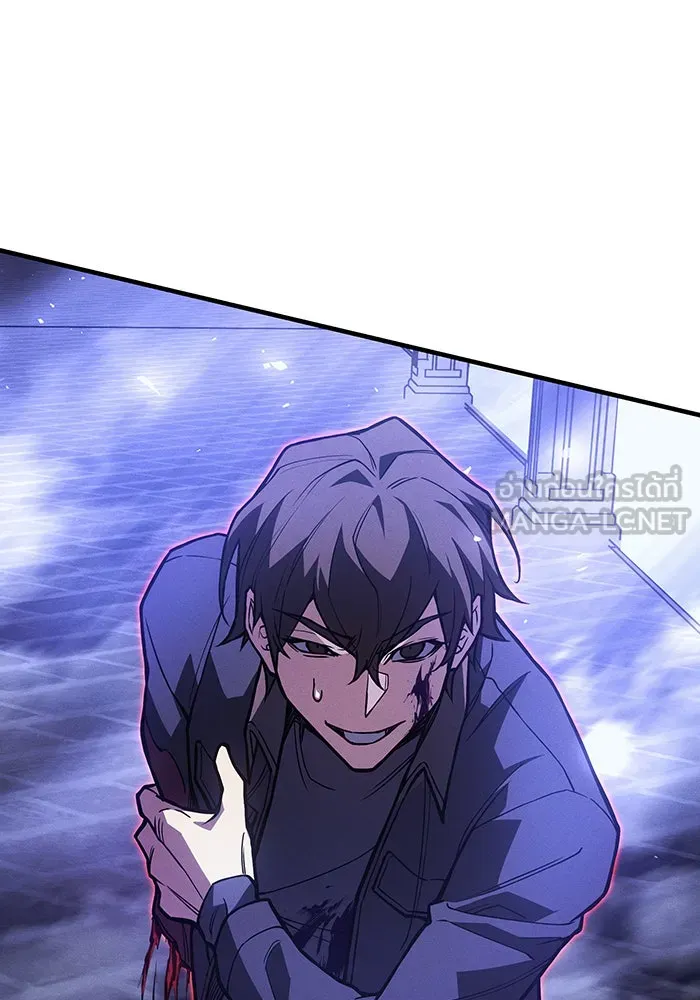 เกิดใหม่พร้อมพลังแห่งราชัน ตอนที่ 90 รูปที่ 189