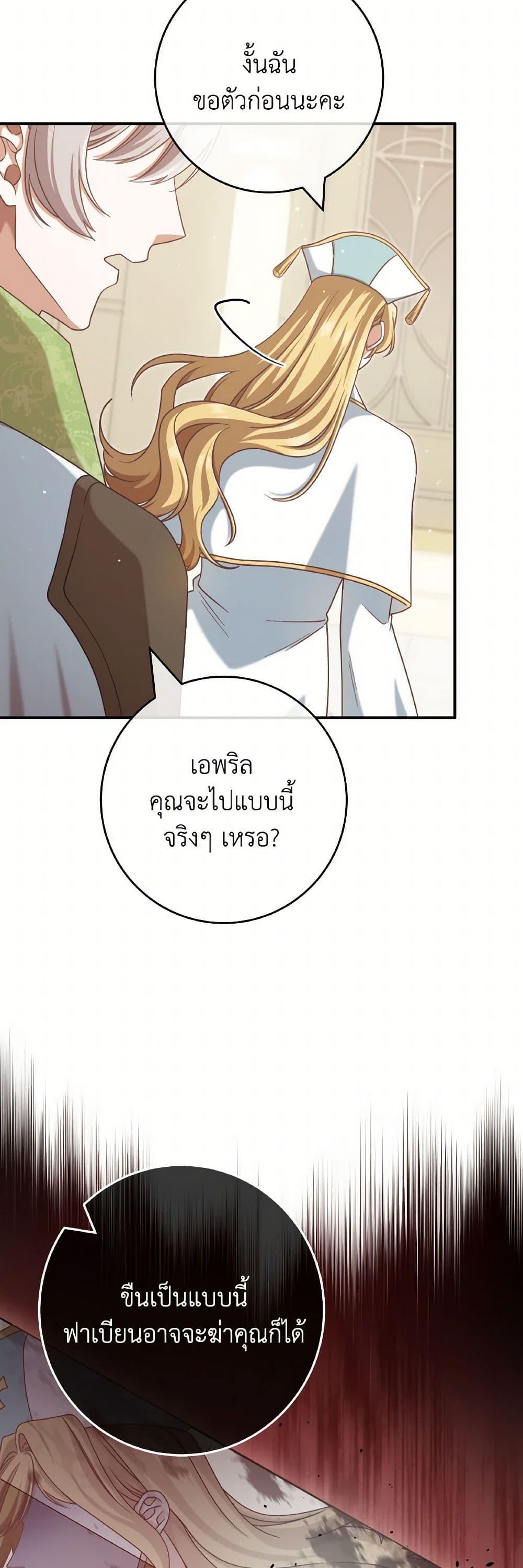 Manga-lc-com อ่านมังงะ อ่านการ์ตูน ออนไลน์ ฟรี I’m Not the Final Boss’ Lover ตอนที่ 1 2 3 4 5 6 7 8 9 10 11 12 13 14 ฟรี ไม่มีโฆษณา Manga-lc - อ่าน มังงะ อ่าน การ์ตูน ออนไลน์ อ่านมังงะ ฟรี