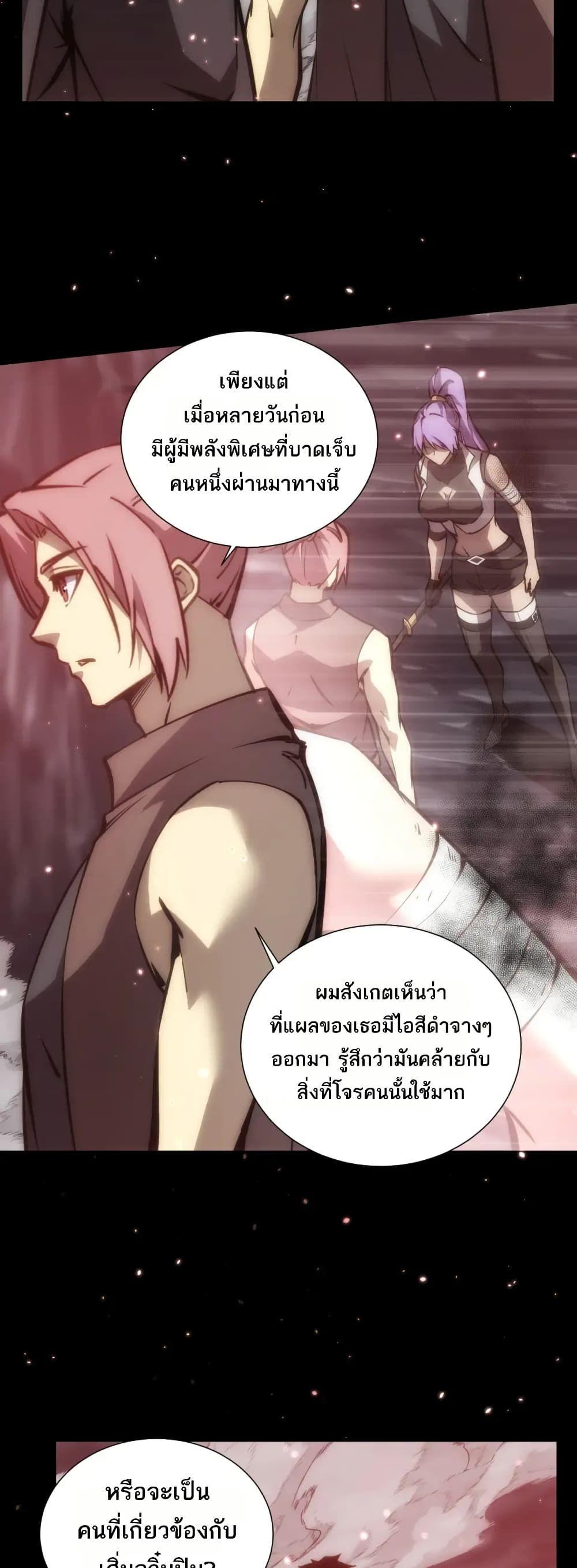 Manga-lc-com อ่านมังงะ อ่านการ์ตูน ออนไลน์ ฟรี The End of the World The Emperor Banner Invites All Female ตอนที่ 1 2 3 4 5 6 7 8 9 10 11 12 13 14 ฟรี ไม่มีโฆษณา Manga-lc - อ่าน มังงะ อ่าน การ์ตูน ออนไลน์ อ่านมังงะ ฟรี