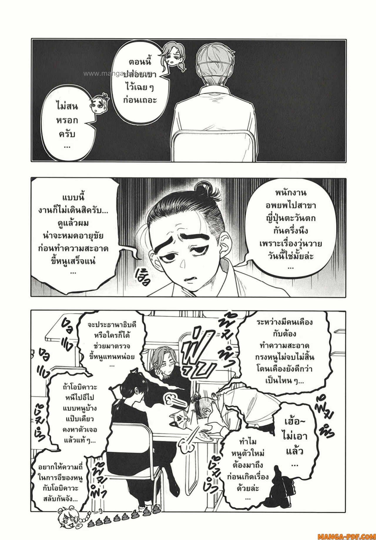 Manga-lc-com อ่านมังงะ อ่านการ์ตูน ออนไลน์ ฟรี After God ตอนที่ 1 2 3 4 5 6 7 8 9 10 11 12 13 14 ฟรี ไม่มีโฆษณา Manga-lc - อ่าน มังงะ อ่าน การ์ตูน ออนไลน์ อ่านมังงะ ฟรี