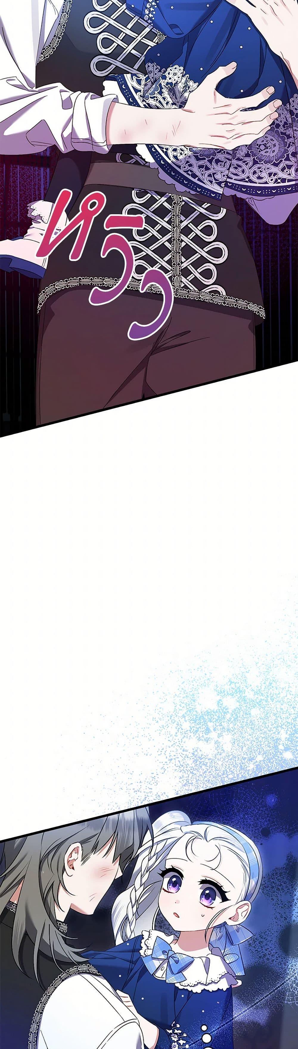 Manga-lc-com อ่านมังงะ อ่านการ์ตูน ออนไลน์ ฟรี I Was Just Taking Care of My Sick Father ตอนที่ 1 2 3 4 5 6 7 8 9 10 11 12 13 14 ฟรี ไม่มีโฆษณา Manga-lc - อ่าน มังงะ อ่าน การ์ตูน ออนไลน์ อ่านมังงะ ฟรี