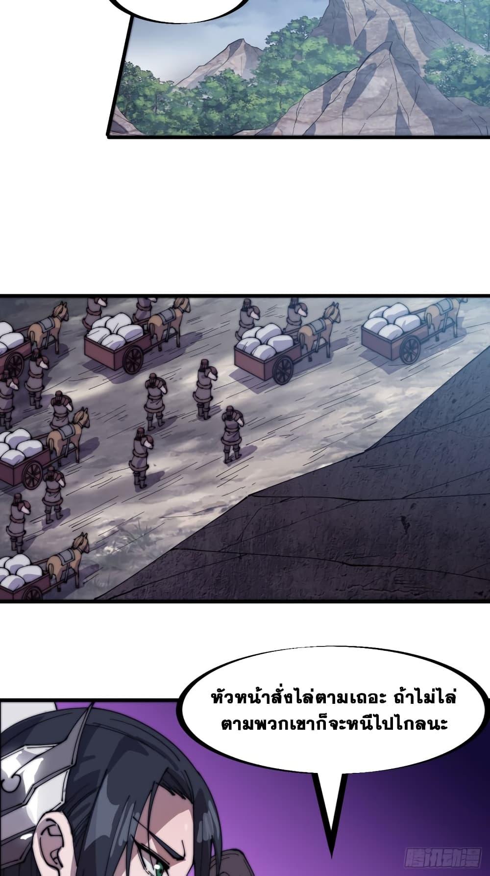 Manga-lc-com อ่านมังงะ อ่านการ์ตูน ออนไลน์ ฟรี It Starts With A Mountain ตอนที่ 1 2 3 4 5 6 7 8 9 10 11 12 13 14 ฟรี ไม่มีโฆษณา Manga-lc - อ่าน มังงะ อ่าน การ์ตูน ออนไลน์ อ่านมังงะ ฟรี