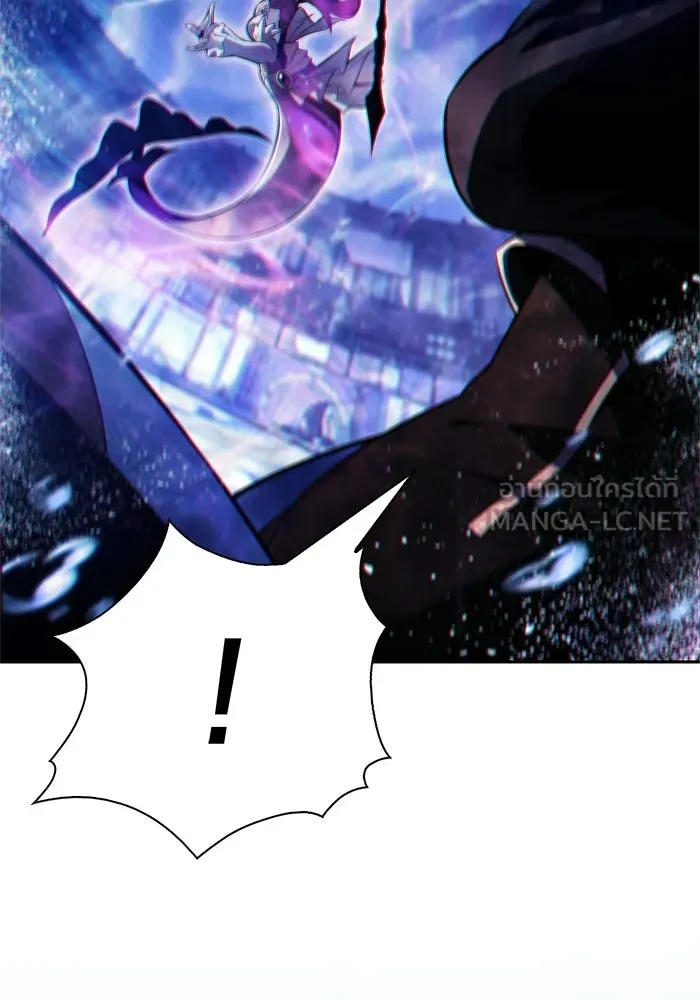 ผู้เล่นหน้าใหม่เลเวลแมกซ์ ตอนที่ 264 เมืองใต้ทะเล 'แอตแลนติส& รูปที่ 51