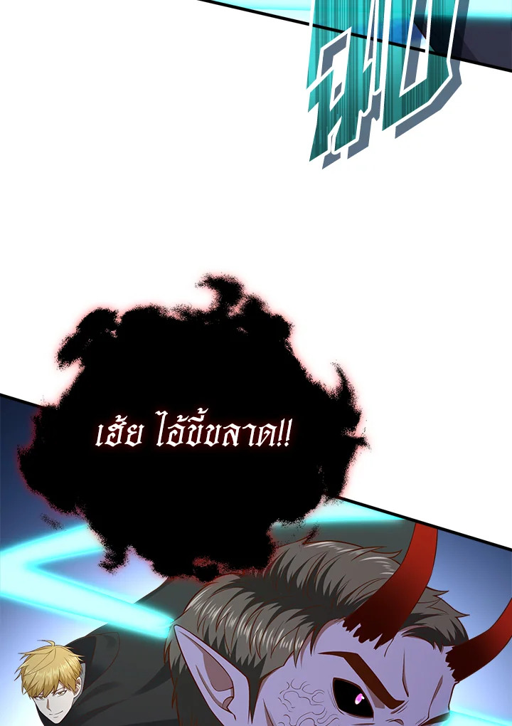 Manga-lc-com อ่านมังงะ อ่านการ์ตูน ออนไลน์ ฟรี The Lord of Coins ตอนที่ 1 2 3 4 5 6 7 8 9 10 11 12 13 14 ฟรี ไม่มีโฆษณา Manga-lc - อ่าน มังงะ อ่าน การ์ตูน ออนไลน์ อ่านมังงะ ฟรี