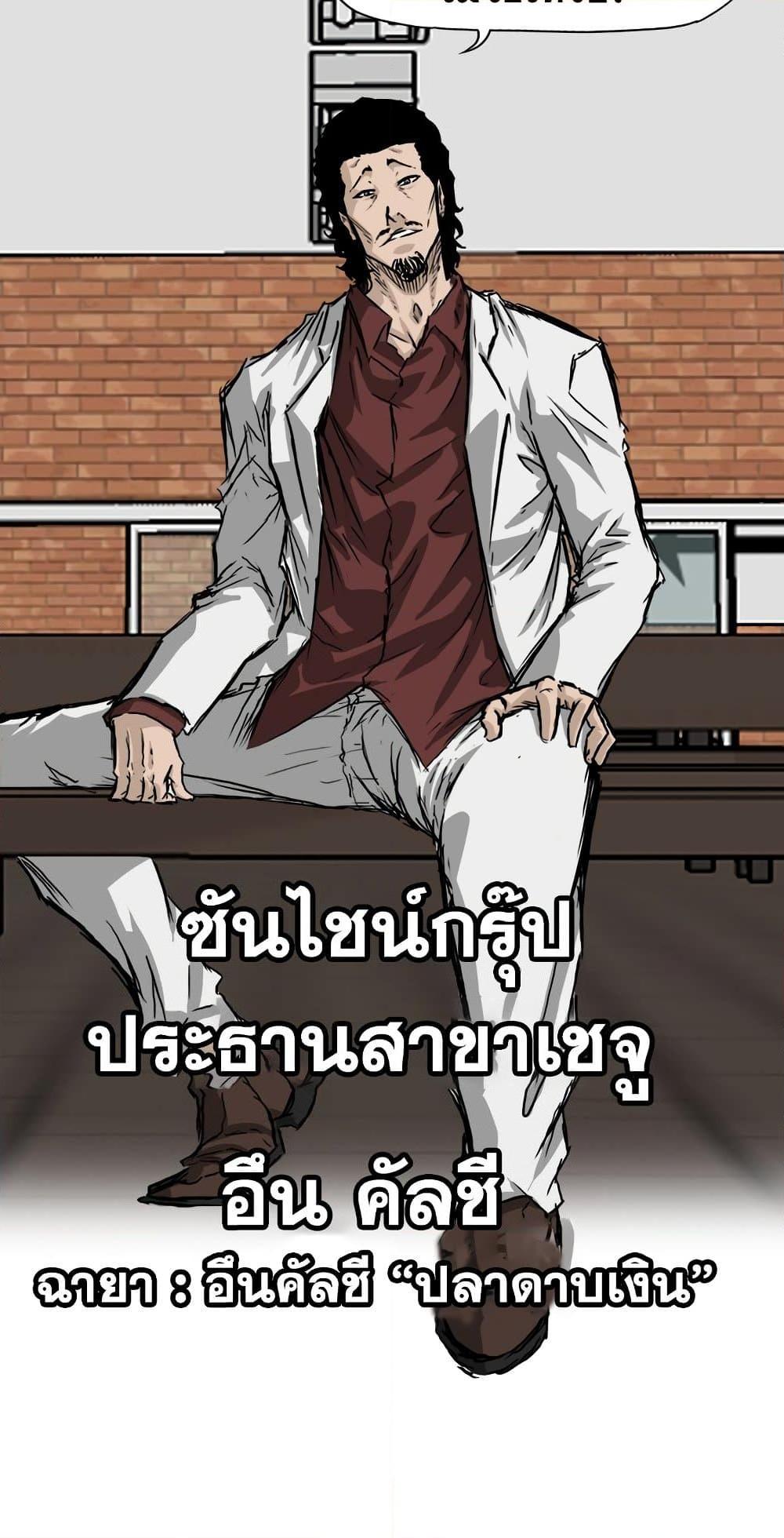 Manga-lc-com อ่านมังงะ อ่านการ์ตูน ออนไลน์ ฟรี Boss in School ตอนที่ 1 2 3 4 5 6 7 8 9 10 11 12 13 14 ฟรี ไม่มีโฆษณา Manga-lc - อ่าน มังงะ อ่าน การ์ตูน ออนไลน์ อ่านมังงะ ฟรี