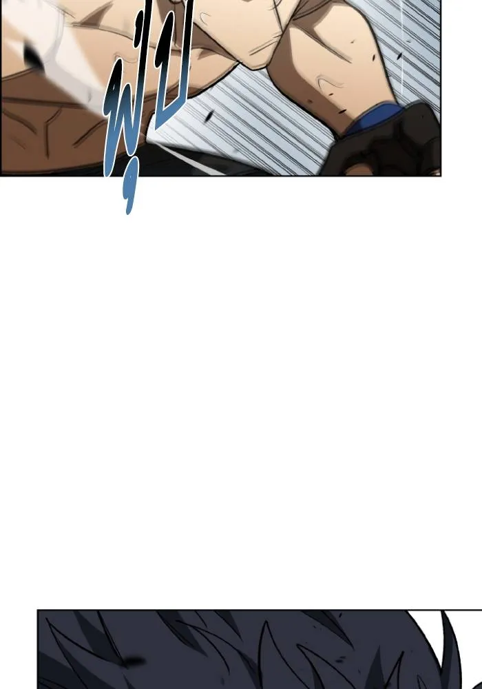 ราชาแห่งอ็อกทากอน ตอนที่ 113 รูปที่ 47