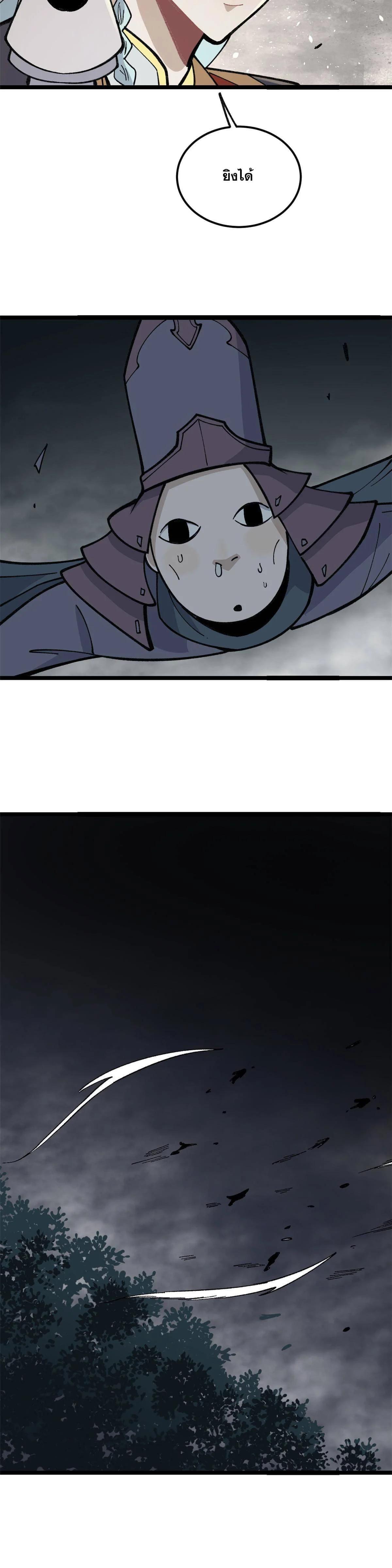 Manga-lc-com อ่านมังงะ อ่านการ์ตูน ออนไลน์ ฟรี All Hail the Sect Leader ตอนที่ 1 2 3 4 5 6 7 8 9 10 11 12 13 14 ฟรี ไม่มีโฆษณา Manga-lc - อ่าน มังงะ อ่าน การ์ตูน ออนไลน์ อ่านมังงะ ฟรี