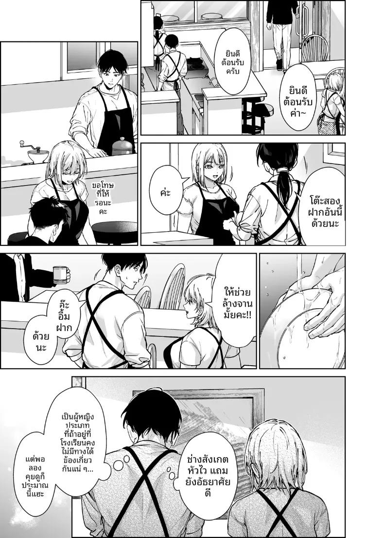 Doujin-Lc- อ่าน โดจิน มังฮวา เกาหลี ญี่ปุ่น จีน แปลไทย รุ่นน้องเเกลเเบบนี้จะอดใจไหวได้ไง (Mizuyuki) ตอนที่ 1 2 3 4 5 6 7 8 9 10 11 12 13 14 ฟรี ไม่มีโฆษณา อ่าน โดจิน Manhwa เกาหลี ญี่ปุ่น จีน เรามีครบ คัดมาให้เน้นๆ โดจิน 18+ รับประกันความฟินโดย  Doujin Lc