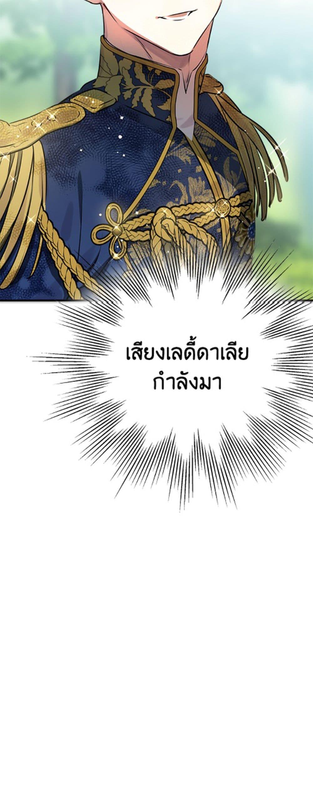 Manga-lc-com อ่านมังงะ อ่านการ์ตูน ออนไลน์ ฟรี The Strongest Characters in the World are Obsessed With Me ตอนที่ 1 2 3 4 5 6 7 8 9 10 11 12 13 14 ฟรี ไม่มีโฆษณา Manga-lc - อ่าน มังงะ อ่าน การ์ตูน ออนไลน์ อ่านมังงะ ฟรี