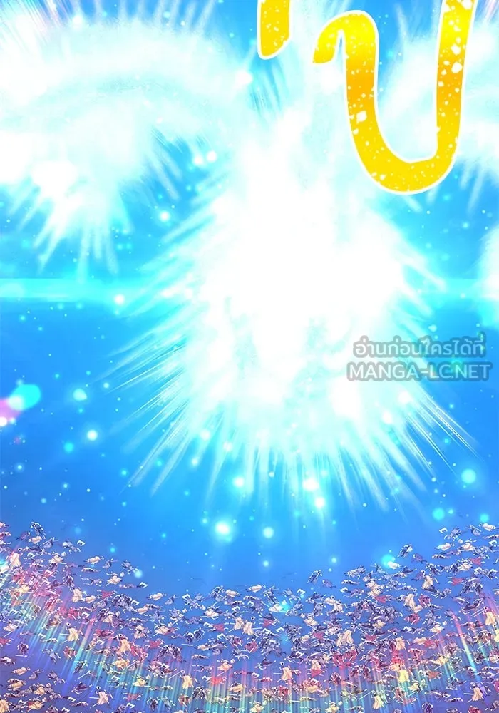 +99 ท่อนไม้พร้อมบวก ตอนที่ 42 รูปที่ 237