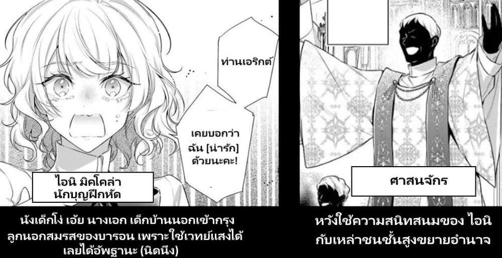 Manga-lc-com อ่านมังงะ อ่านการ์ตูน ออนไลน์ ฟรี Akuyaku Reijoutachi Wa Yuruganai ตอนที่ 1 2 3 4 5 6 7 8 9 10 11 12 13 14 ฟรี ไม่มีโฆษณา Manga-lc - อ่าน มังงะ อ่าน การ์ตูน ออนไลน์ อ่านมังงะ ฟรี