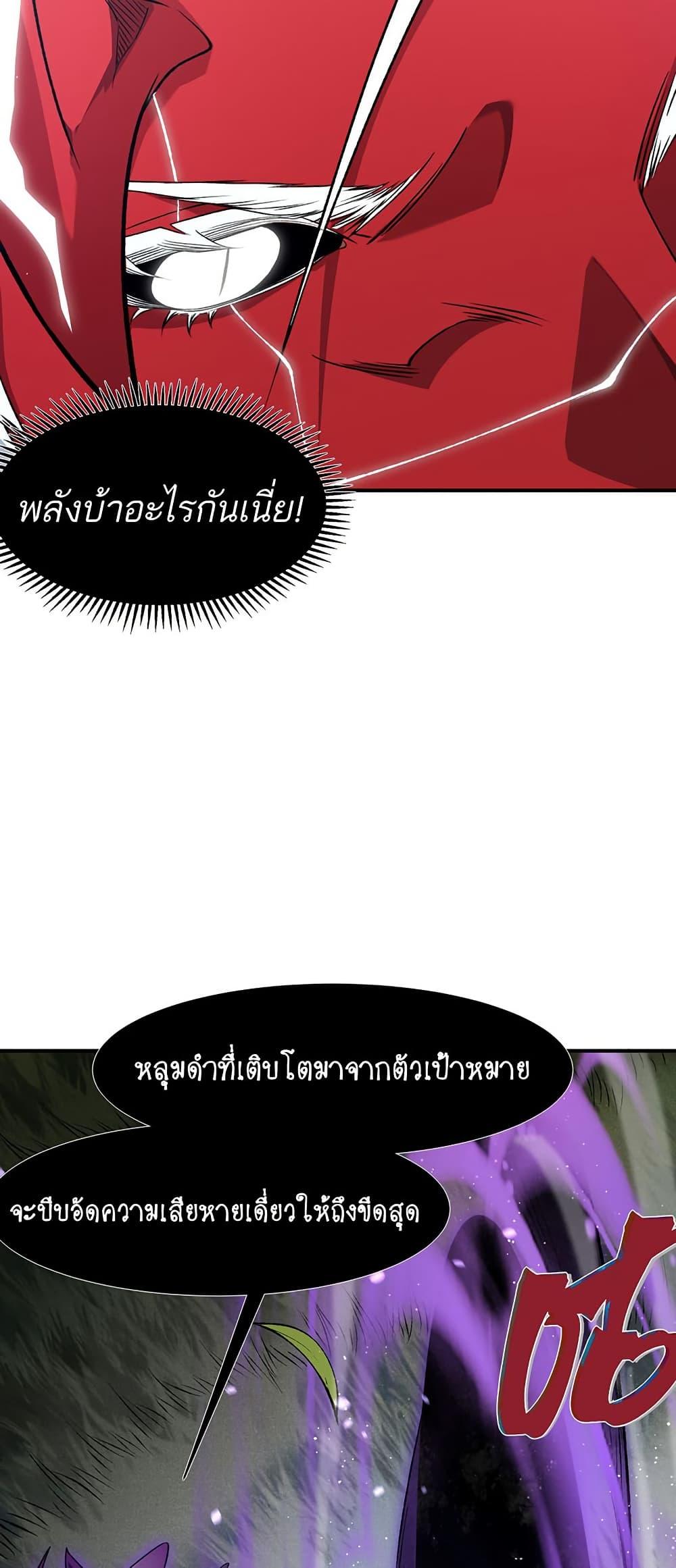 Manga-lc-com อ่านมังงะ อ่านการ์ตูน ออนไลน์ ฟรี Demonic Evolution ตอนที่ 1 2 3 4 5 6 7 8 9 10 11 12 13 14 ฟรี ไม่มีโฆษณา Manga-lc - อ่าน มังงะ อ่าน การ์ตูน ออนไลน์ อ่านมังงะ ฟรี