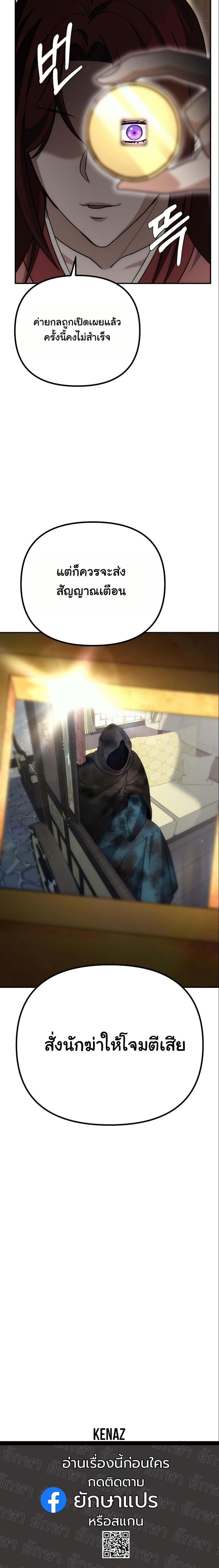 Manga-lc-com อ่านมังงะ อ่านการ์ตูน ออนไลน์ ฟรี The Eunuch’s Second Life ตอนที่ 1 2 3 4 5 6 7 8 9 10 11 12 13 14 ฟรี ไม่มีโฆษณา Manga-lc - อ่าน มังงะ อ่าน การ์ตูน ออนไลน์ อ่านมังงะ ฟรี