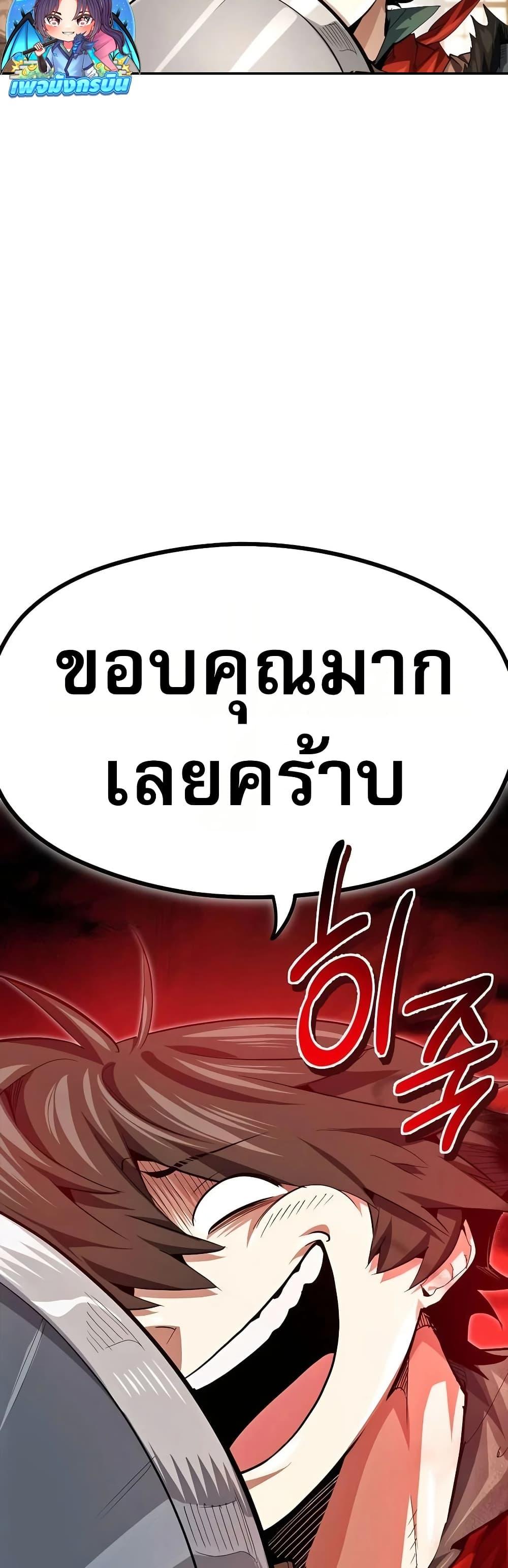 Manga-lc-com อ่านมังงะ อ่านการ์ตูน ออนไลน์ ฟรี There’s No Such Thing as a Bad Hero in the World ตอนที่ 1 2 3 4 5 6 7 8 9 10 11 12 13 14 ฟรี ไม่มีโฆษณา Manga-lc - อ่าน มังงะ อ่าน การ์ตูน ออนไลน์ อ่านมังงะ ฟรี