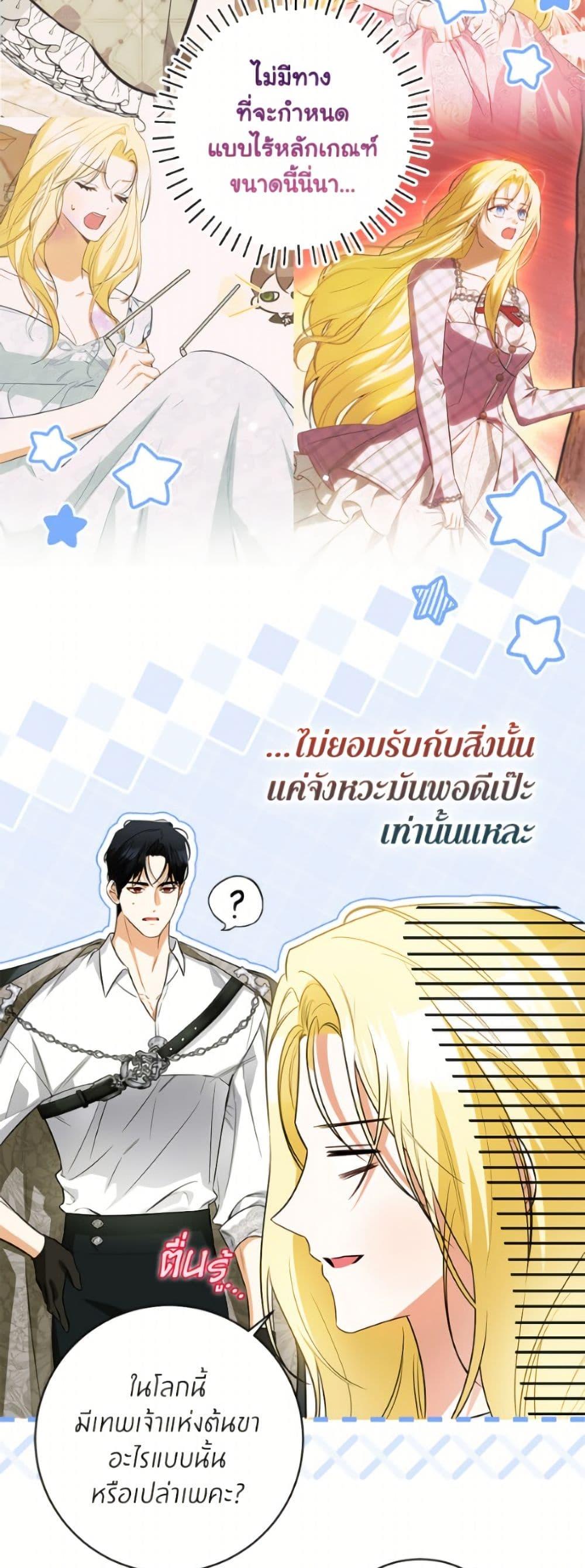 Manga-lc-com อ่านมังงะ อ่านการ์ตูน ออนไลน์ ฟรี I Think I’ve Been Possessed Somewhere ตอนที่ 1 2 3 4 5 6 7 8 9 10 11 12 13 14 ฟรี ไม่มีโฆษณา Manga-lc - อ่าน มังงะ อ่าน การ์ตูน ออนไลน์ อ่านมังงะ ฟรี