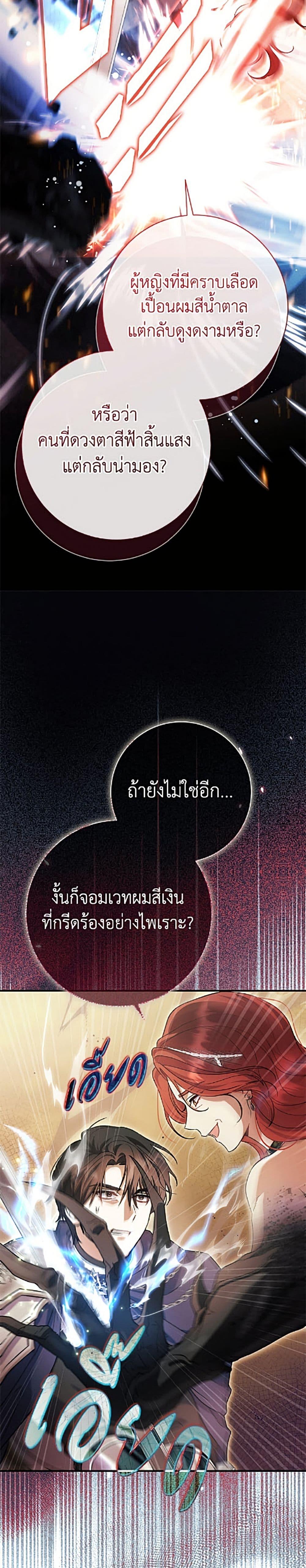 Manga-lc-com อ่านมังงะ อ่านการ์ตูน ออนไลน์ ฟรี The Villain’s Match Is Too Perfect ตอนที่ 1 2 3 4 5 6 7 8 9 10 11 12 13 14 ฟรี ไม่มีโฆษณา Manga-lc - อ่าน มังงะ อ่าน การ์ตูน ออนไลน์ อ่านมังงะ ฟรี