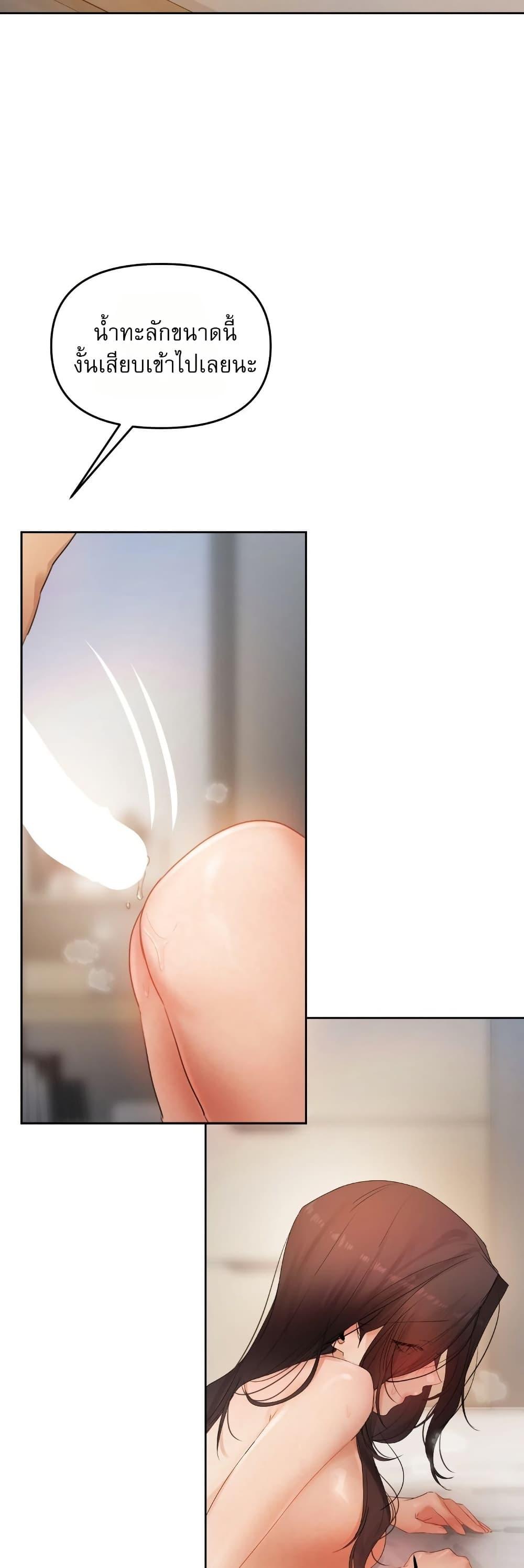 Doujin-Lc- อ่าน โดจิน มังฮวา เกาหลี ญี่ปุ่น จีน แปลไทย The Professor’s ตอนที่ 1 2 3 4 5 6 7 8 9 10 11 12 13 14 ฟรี ไม่มีโฆษณา อ่าน โดจิน Manhwa เกาหลี ญี่ปุ่น จีน เรามีครบ คัดมาให้เน้นๆ โดจิน 18+ รับประกันความฟินโดย  Doujin Lc