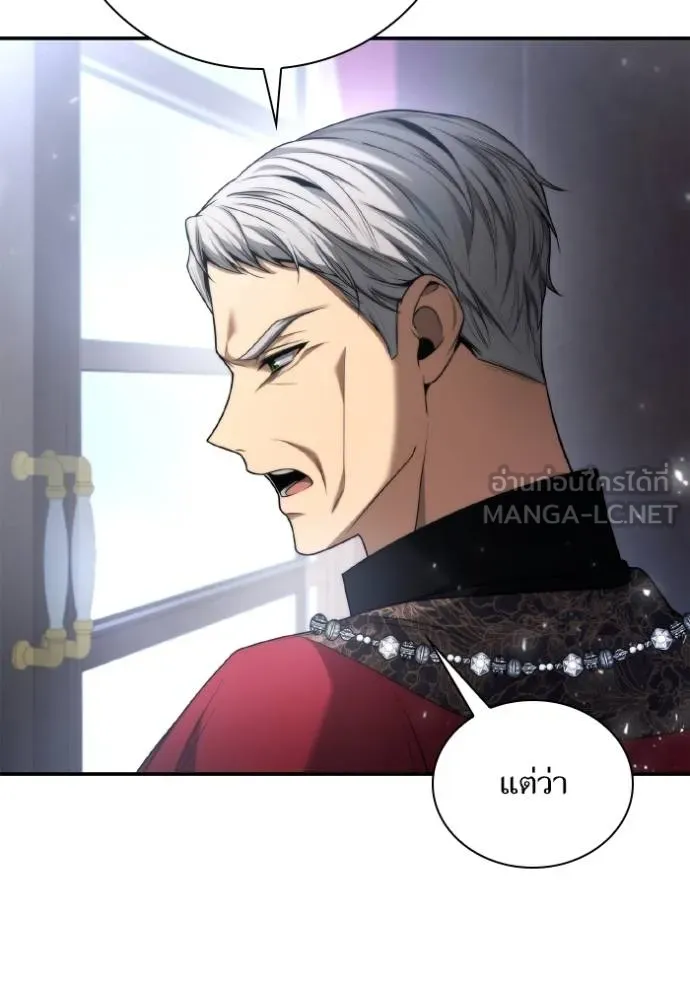 ชาตินี้น้องขอเป็น ตอนที่ 147 รูปที่ 14