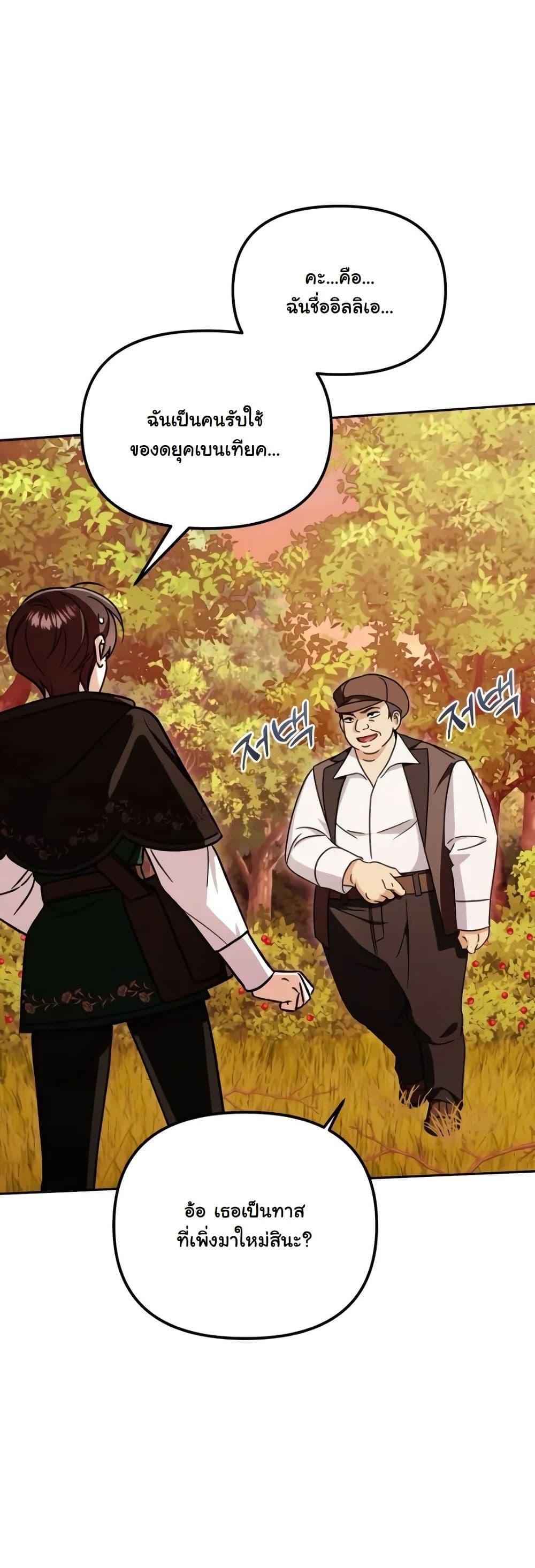 Manga-lc-com อ่านมังงะ อ่านการ์ตูน ออนไลน์ ฟรี A Slave of Rubelfast ตอนที่ 1 2 3 4 5 6 7 8 9 10 11 12 13 14 ฟรี ไม่มีโฆษณา Manga-lc - อ่าน มังงะ อ่าน การ์ตูน ออนไลน์ อ่านมังงะ ฟรี