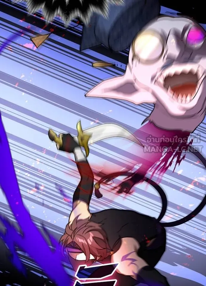 เป้าหมายครั้งที่ 2 ตอนที่ 35 รูปที่ 49