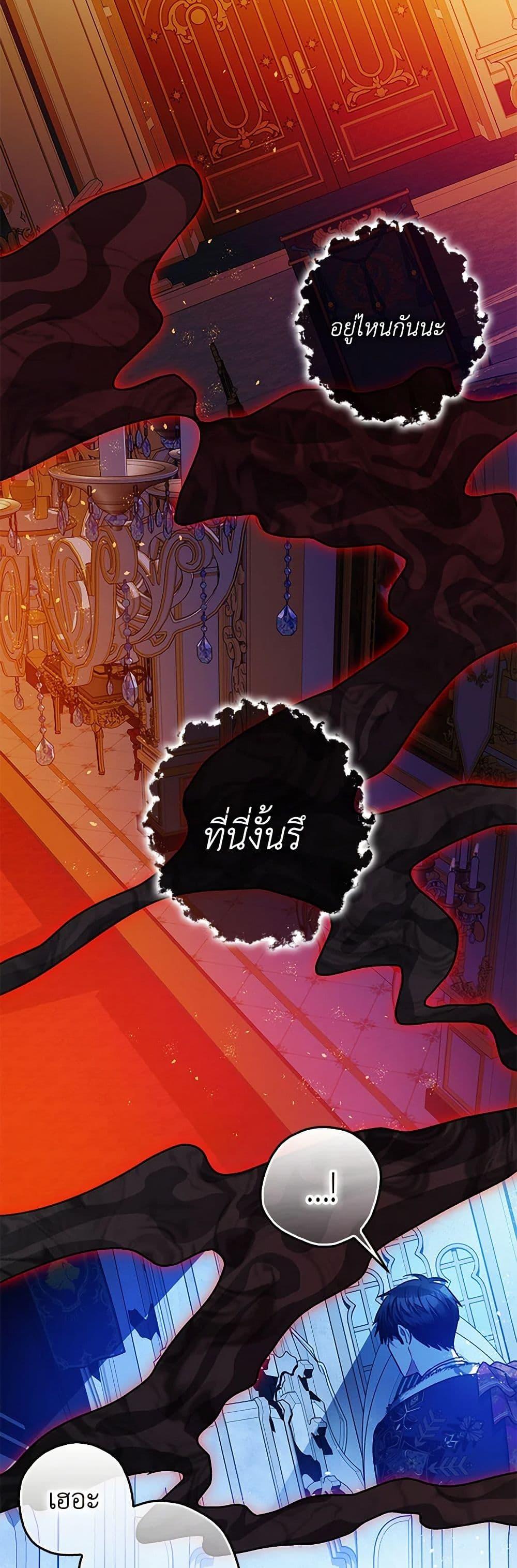 Manga-lc-com อ่านมังงะ อ่านการ์ตูน ออนไลน์ ฟรี The Tyrant’s Tranquilizer ตอนที่ 1 2 3 4 5 6 7 8 9 10 11 12 13 14 ฟรี ไม่มีโฆษณา Manga-lc - อ่าน มังงะ อ่าน การ์ตูน ออนไลน์ อ่านมังงะ ฟรี