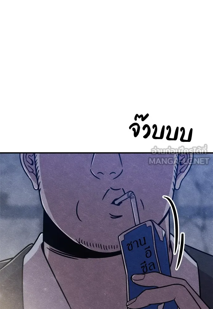 Zombie X Slasher ตอนที่ 26 รูปที่ 57