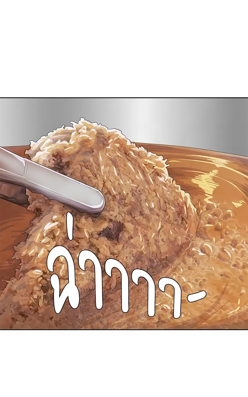 บันทึกครัวค่ายทหาร ตอนที่ 209 รูปที่ 98