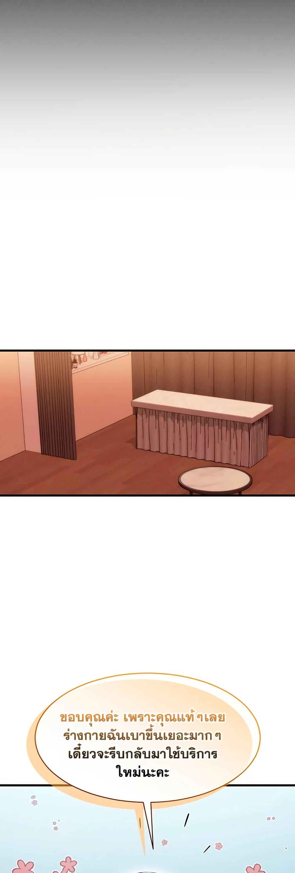 Doujin-Lc- อ่าน โดจิน มังฮวา เกาหลี ญี่ปุ่น จีน แปลไทย New City Massage ตอนที่ 1 2 3 4 5 6 7 8 9 10 11 12 13 14 ฟรี ไม่มีโฆษณา อ่าน โดจิน Manhwa เกาหลี ญี่ปุ่น จีน เรามีครบ คัดมาให้เน้นๆ โดจิน 18+ รับประกันความฟินโดย  Doujin Lc