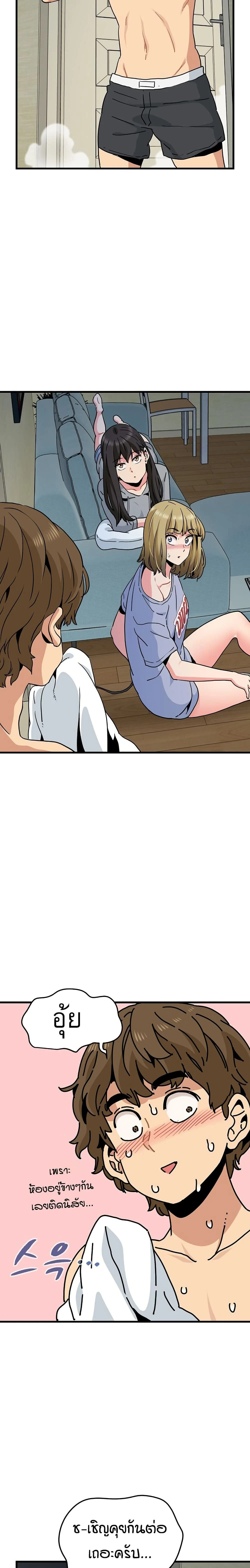 Doujin-Lc- อ่าน โดจิน มังฮวา เกาหลี ญี่ปุ่น จีน แปลไทย The Turning Point จุดเปลี่ยน ตอนที่ 1 2 3 4 5 6 7 8 9 10 11 12 13 14 ฟรี ไม่มีโฆษณา อ่าน โดจิน Manhwa เกาหลี ญี่ปุ่น จีน เรามีครบ คัดมาให้เน้นๆ โดจิน 18+ รับประกันความฟินโดย  Doujin Lc