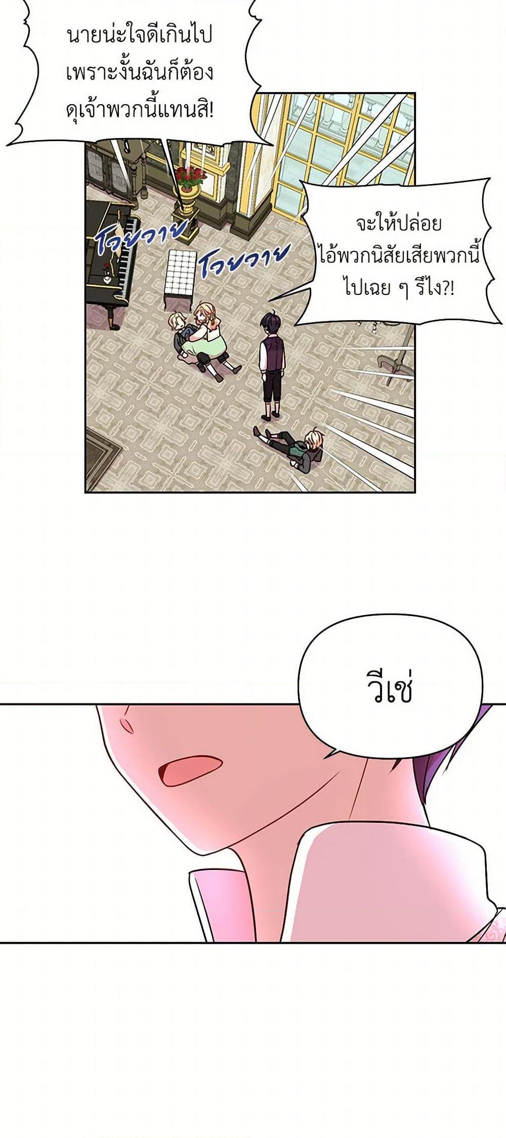 Manga-lc-com อ่านมังงะ อ่านการ์ตูน ออนไลน์ ฟรี My BFF is a Tyrant in Training ตอนที่ 1 2 3 4 5 6 7 8 9 10 11 12 13 14 ฟรี ไม่มีโฆษณา Manga-lc - อ่าน มังงะ อ่าน การ์ตูน ออนไลน์ อ่านมังงะ ฟรี