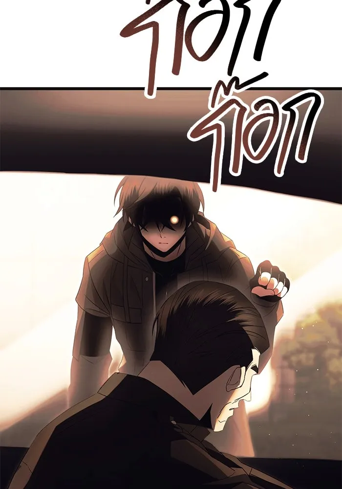 พลิกชะตาคว้าไอเทมระดับเทพ ตอนที่ 64 รูปที่ 44