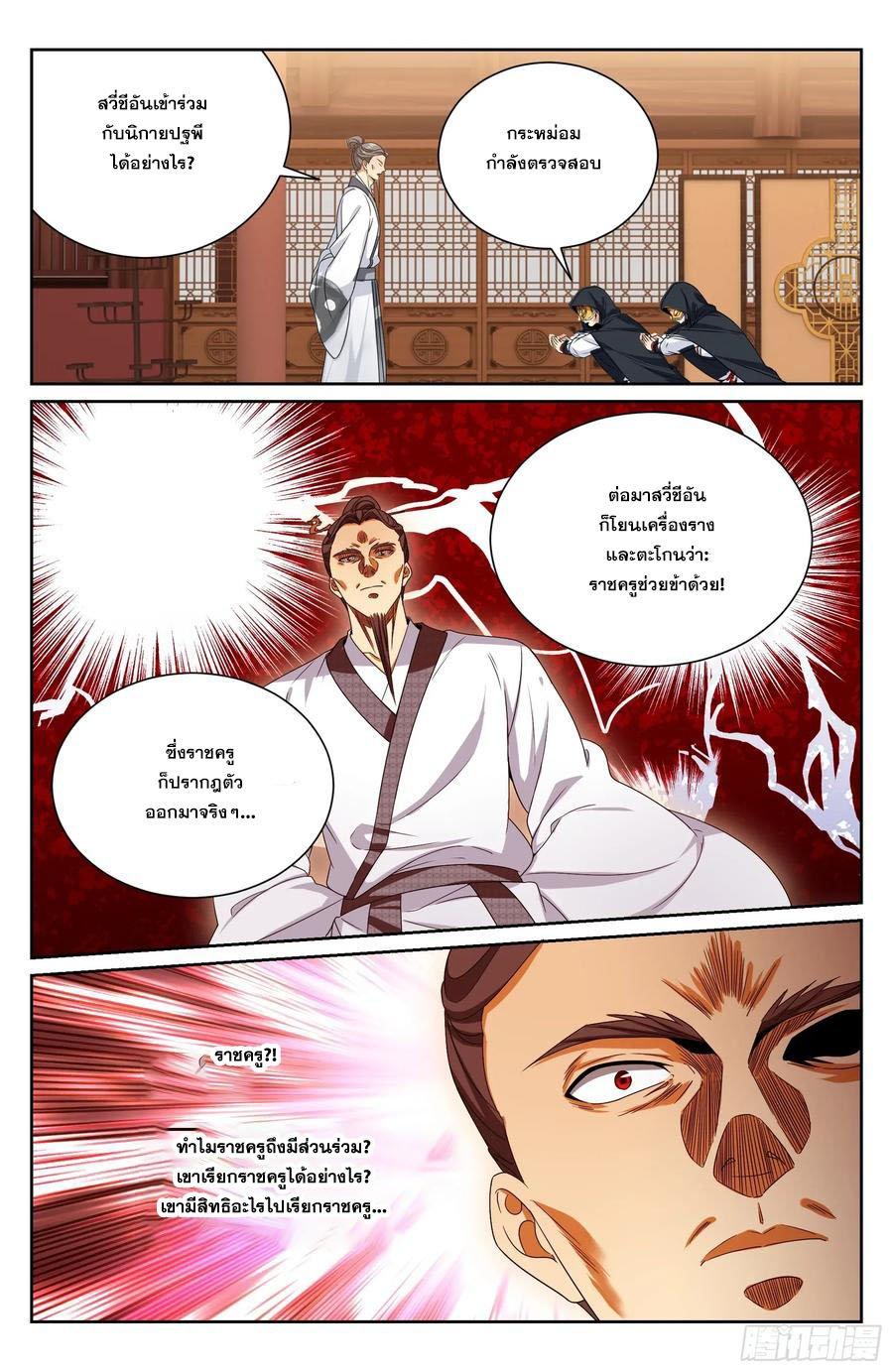 Manga-lc-com อ่านมังงะ อ่านการ์ตูน ออนไลน์ ฟรี Nightwatcher ตอนที่ 1 2 3 4 5 6 7 8 9 10 11 12 13 14 ฟรี ไม่มีโฆษณา Manga-lc - อ่าน มังงะ อ่าน การ์ตูน ออนไลน์ อ่านมังงะ ฟรี