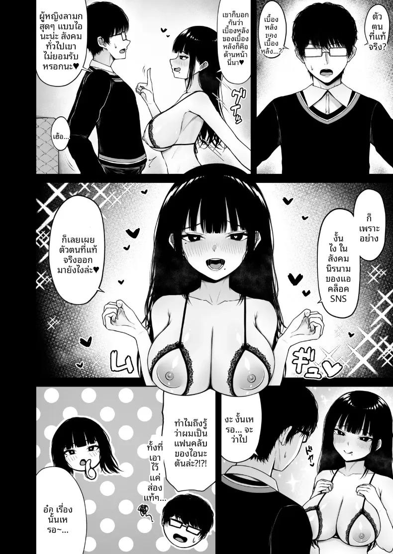 Doujin-Lc- อ่าน โดจิน มังฮวา เกาหลี ญี่ปุ่น จีน แปลไทย ด้านที่ซ่อนเร้นของหญิงสาวหน้าตาธรรมดา (Rachel) ตอนที่ 1 2 3 4 5 6 7 8 9 10 11 12 13 14 ฟรี ไม่มีโฆษณา อ่าน โดจิน Manhwa เกาหลี ญี่ปุ่น จีน เรามีครบ คัดมาให้เน้นๆ โดจิน 18+ รับประกันความฟินโดย  Doujin Lc